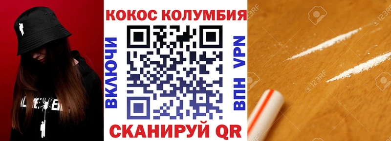 Магазины продажи наркотиков Печоры ГЕРОИН Кодеин Меф Кокаин Бошки Шишки АМФ APVP