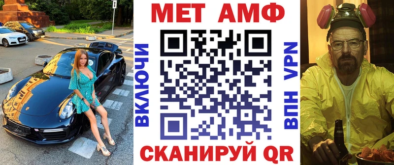 продажа наркотиков  Печоры  АМФЕТАМИН Розовый 