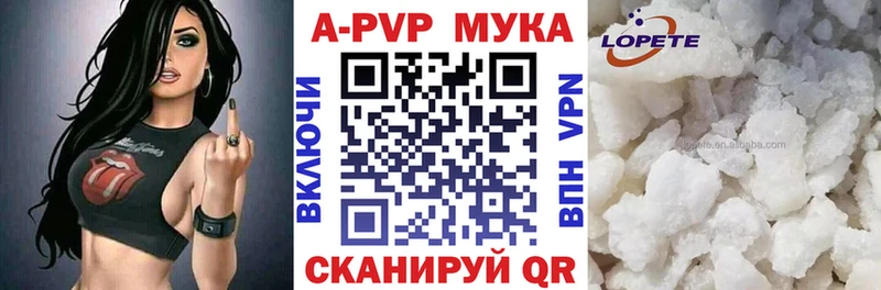 Alpha PVP кристаллы  Печоры 