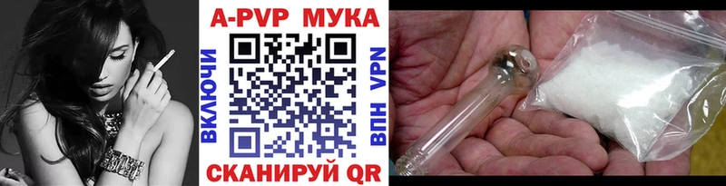 Альфа ПВП Соль Печоры