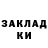 Кодеиновый сироп Lean Purple Drank Scarydave 724