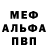 Amphetamine 98% Bogdan Nebesnii