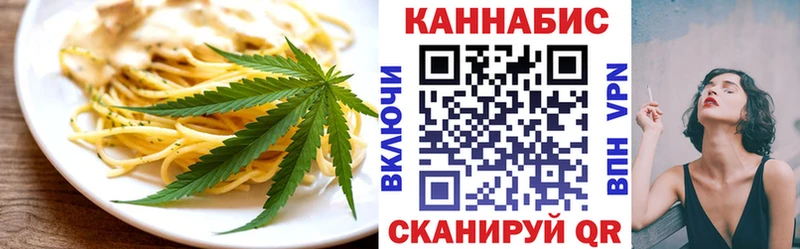 Печенье с ТГК марихуана  сколько стоит  Печоры 