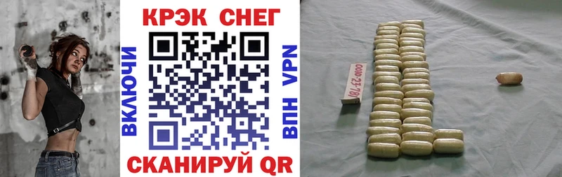 Кокаин FishScale  где купить наркотик  darknet Telegram  Печоры  OMG сайт 