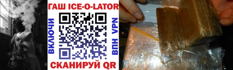 ГАШ hashish  Печоры 