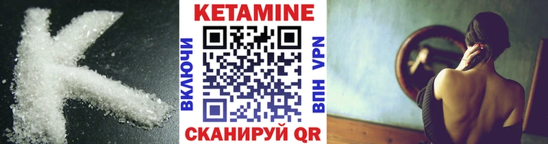 купить   гидра сайт  Кетамин VHQ  Печоры 