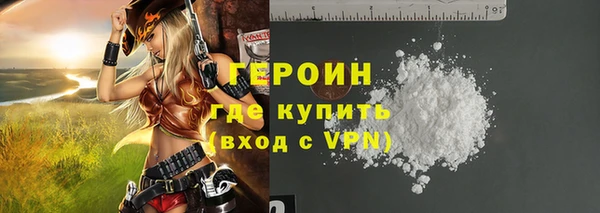 кокаин Волосово