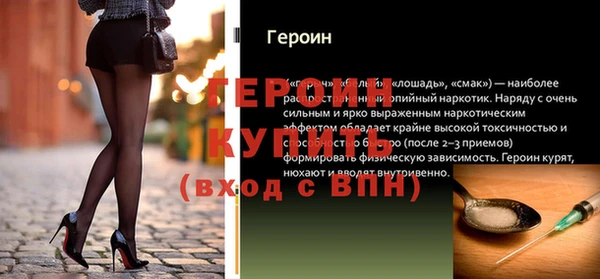 синтетический гашиш Волоколамск