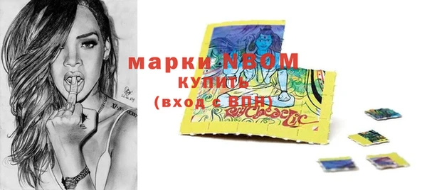 кокс Володарск