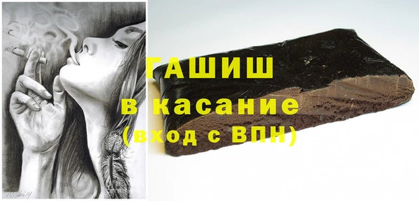 синтетический гашиш Волоколамск