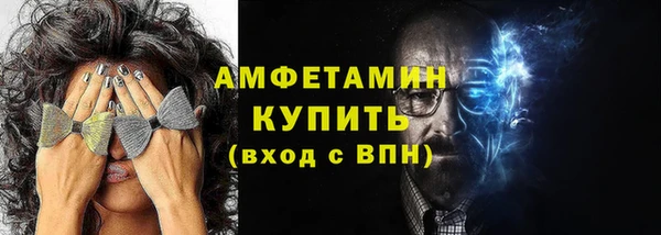 кокаин Волосово