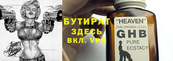 кокаин Волосово