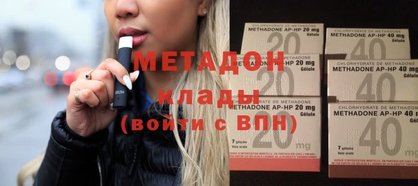 кокаин Волосово
