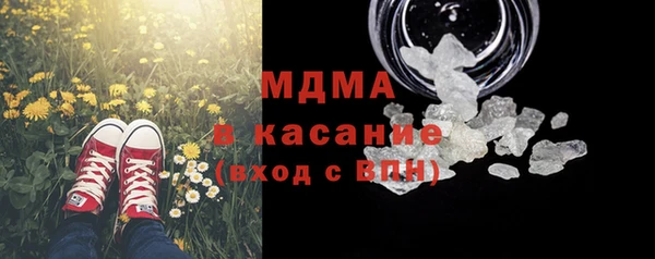 кокаин Волосово