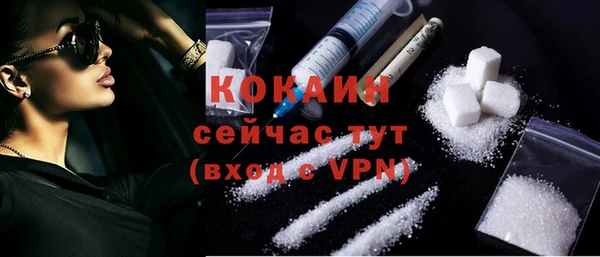 синтетический гашиш Волоколамск
