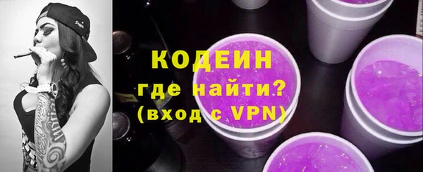 синтетический гашиш Волоколамск