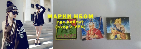 кокаин Волосово