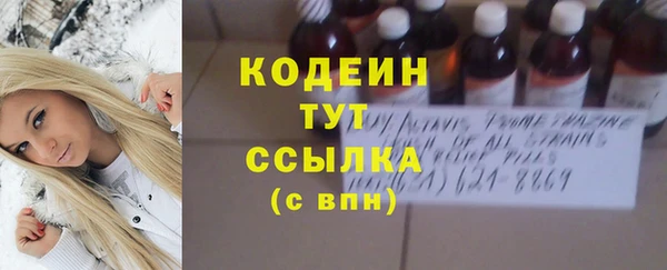 синтетический гашиш Волоколамск
