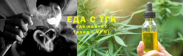 синтетический гашиш Волоколамск