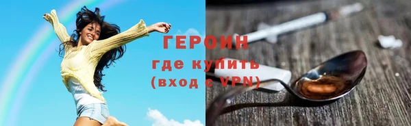 синтетический гашиш Волоколамск