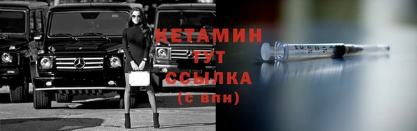 синтетический гашиш Волоколамск