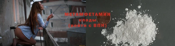 кокаин Волосово