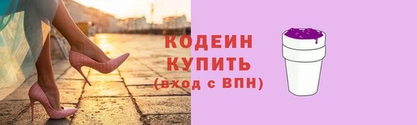 синтетический гашиш Волоколамск