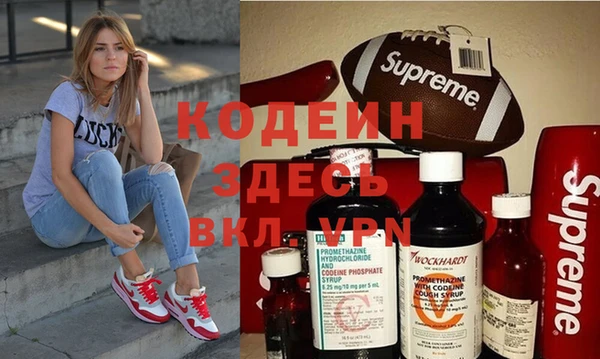 кокс Володарск