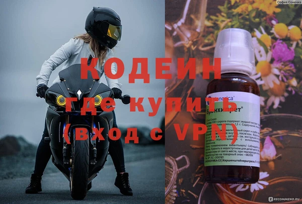 кокаин Волосово