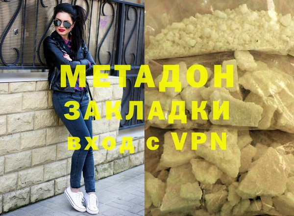 синтетический гашиш Волоколамск