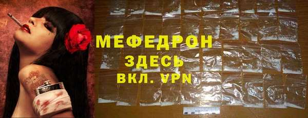 синтетический гашиш Волоколамск