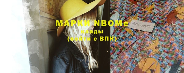 кокс Володарск
