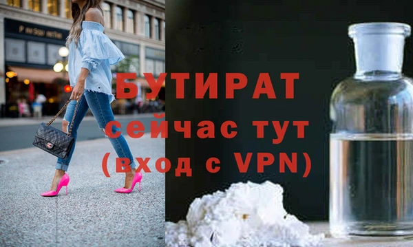 кокаин Волосово