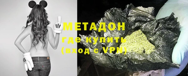 синтетический гашиш Волоколамск