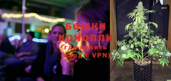 кокаин Волосово