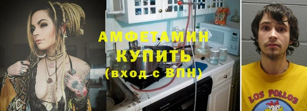 кокаин Волосово