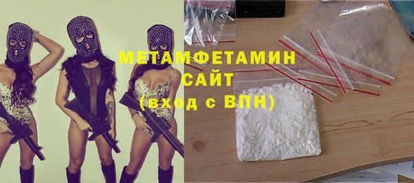 кокаин Волосово