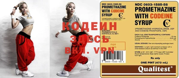кокаин Волосово