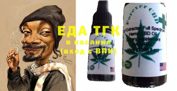 синтетический гашиш Волоколамск
