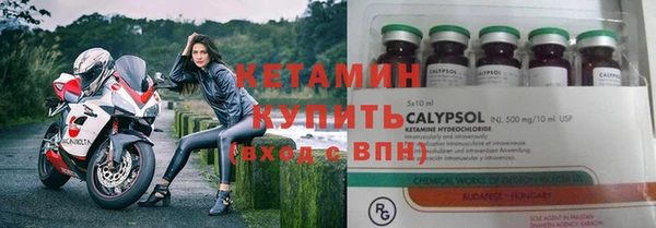 синтетический гашиш Волоколамск