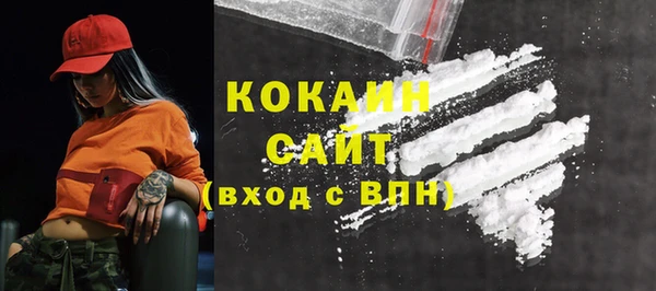 кокаин Волосово