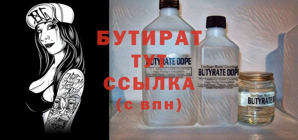 кокаин Волосово