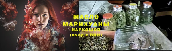 синтетический гашиш Волоколамск