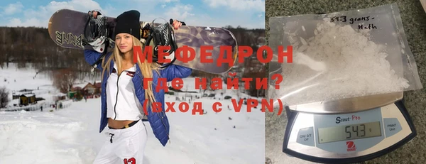 кокаин Волосово