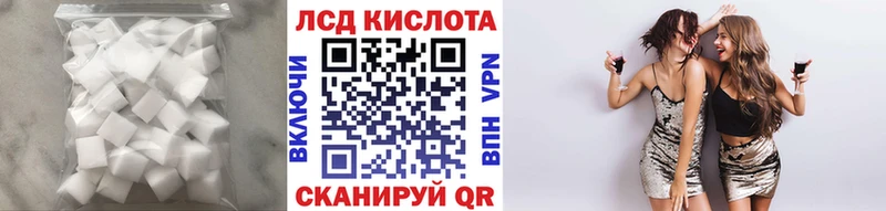 МЕГА онион  купить наркоту  Печоры  ЛСД экстази кислота 
