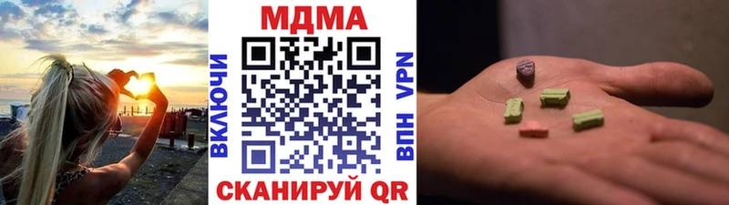 цены Печоры MDMA VHQ