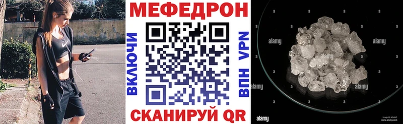 Меф мука  hydra как войти  Печоры 