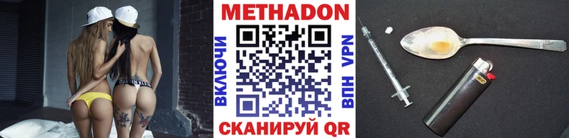 Метадон кристалл  omg зеркало  Печоры 