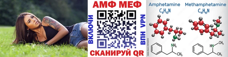 Метамфетамин кристалл  купить закладку  Печоры 
