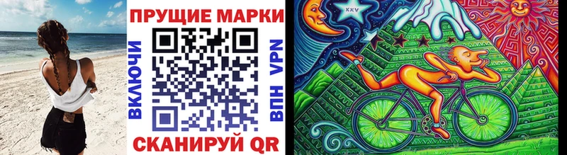 мега зеркало  Печоры  Марки 25I-NBOMe 1,5мг  наркота 